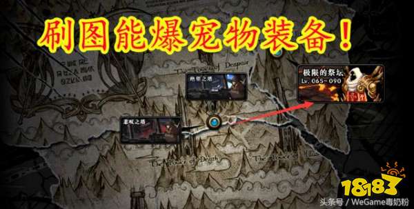 人生就是博：DNF绝版宠物装备刷图可爆+25四维属性必备(图2)