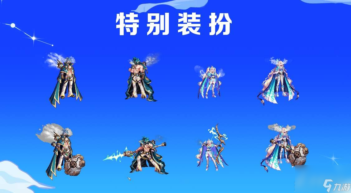 人生就是博：dnf2024春节套时装外观推荐(图2)