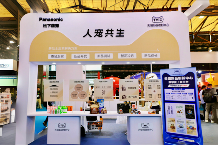 宠物数量超过婴幼儿品牌如何把握住这波红利？(图3)