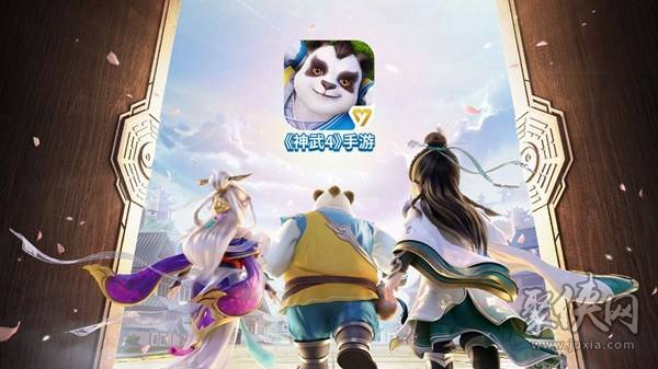 神武4宠物装备玩法攻略宠物装备详细解读(图1)