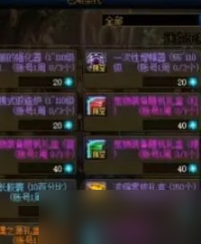 《地下城与勇士起源》宠物装备哪个好dnf手游宠物装备属性搭配推荐(图3)