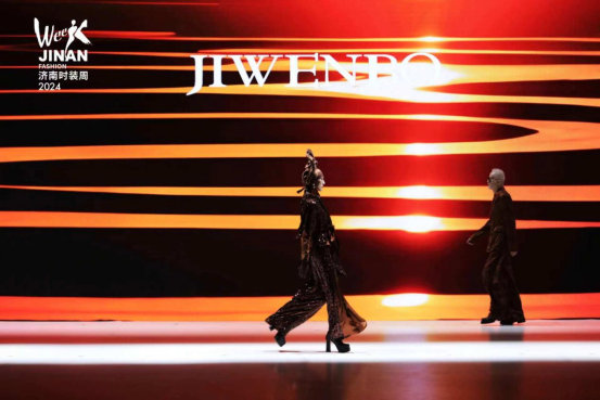 人生就是博：2024济南时装周启幕30余场品牌主题发布(图2)