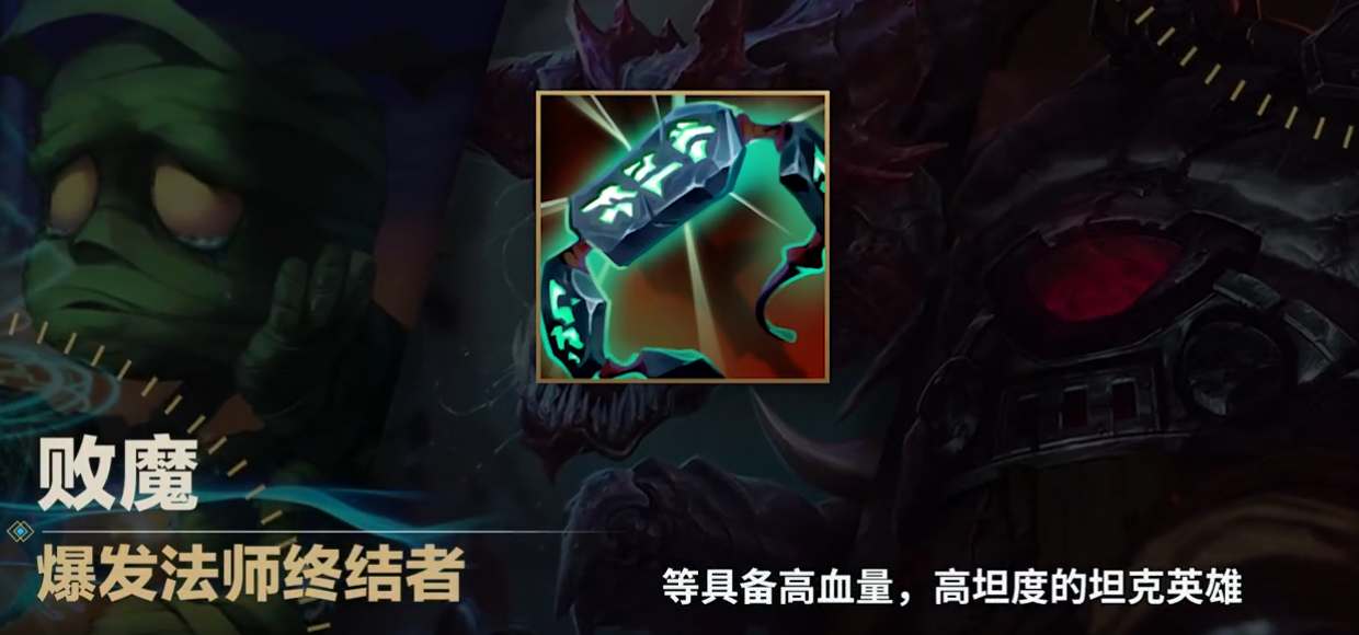 z6尊龙·凯时：英雄联盟2024赛季新增了哪些装备LOL2024赛季新增装备一览(图2)