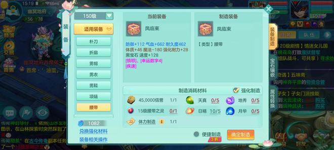 人生就是博：幻唐志怎么玩最舒服？PK玩家牢记这三点日常没必要全拉满(图2)