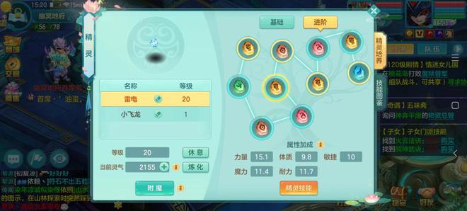 人生就是博：幻唐志怎么玩最舒服？PK玩家牢记这三点日常没必要全拉满(图5)