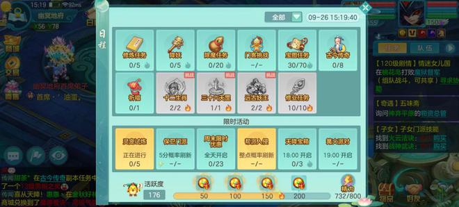 人生就是博：幻唐志怎么玩最舒服？PK玩家牢记这三点日常没必要全拉满(图4)