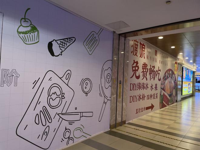 世贸天阶空置率居高不下、客流稀少曾经的北京地标要“降温”到几时？(图3)