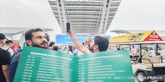 广交会精彩瞬间继续相约137届广交会(图5)