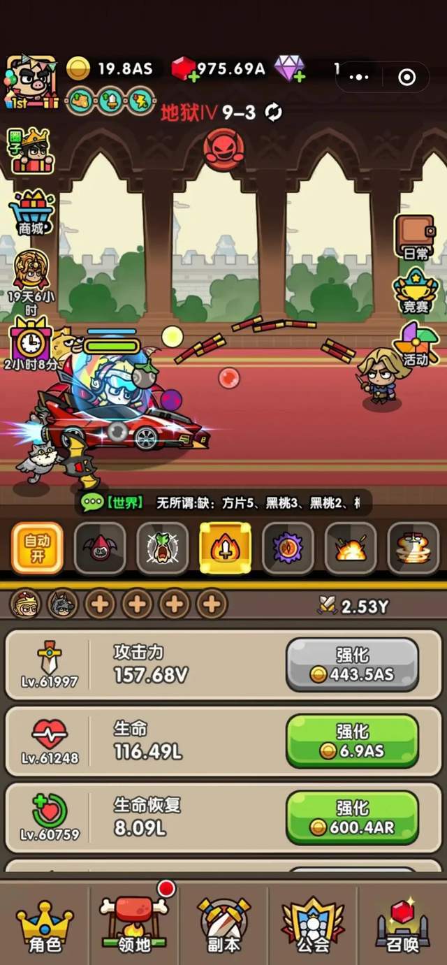 z6尊龙·凯时：次神光之觉醒兑换码角色攻略(图1)