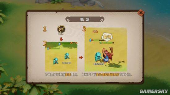 “觉醒”一年后《石器时代：觉醒》有了新的生命力(图5)