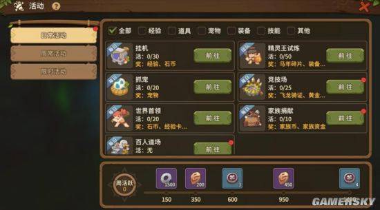 “觉醒”一年后《石器时代：觉醒》有了新的生命力(图7)