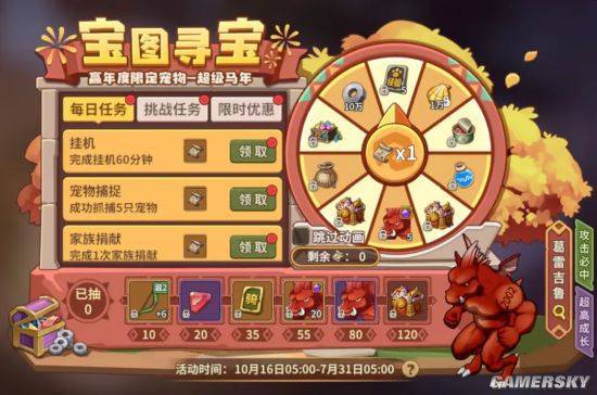 “觉醒”一年后《石器时代：觉醒》有了新的生命力(图14)