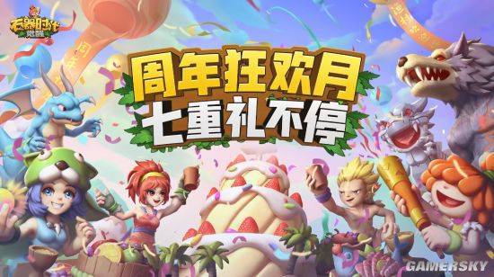 “觉醒”一年后《石器时代：觉醒》有了新的生命力(图13)