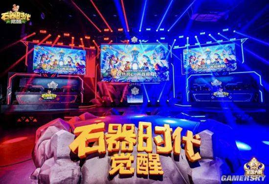 “觉醒”一年后《石器时代：觉醒》有了新的生命力(图18)