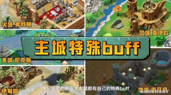 “觉醒”一年后《石器时代：觉醒》有了新的生命力(图9)