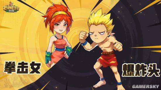 “觉醒”一年后《石器时代：觉醒》有了新的生命力(图11)