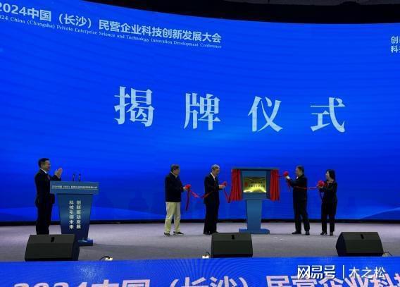 尊龙凯时网站：2024-10-28｜经济要闻速览(图4)