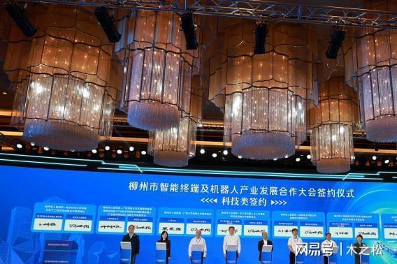尊龙凯时网站：2024-10-28｜经济要闻速览(图5)