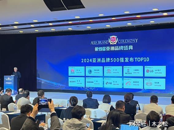 尊龙凯时网站：2024-10-28｜经济要闻速览(图3)