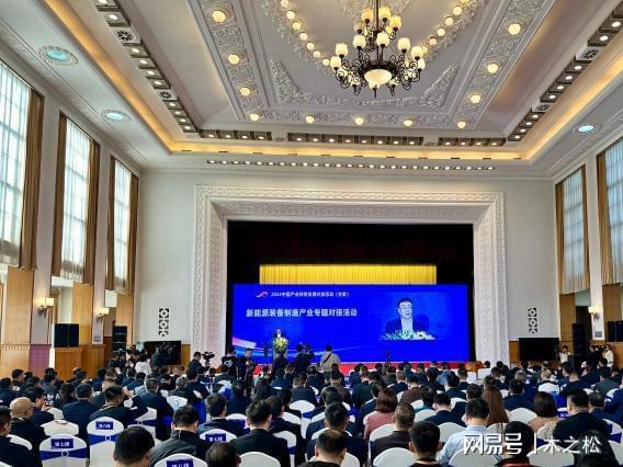 尊龙凯时网站：2024-10-28｜经济要闻速览(图8)
