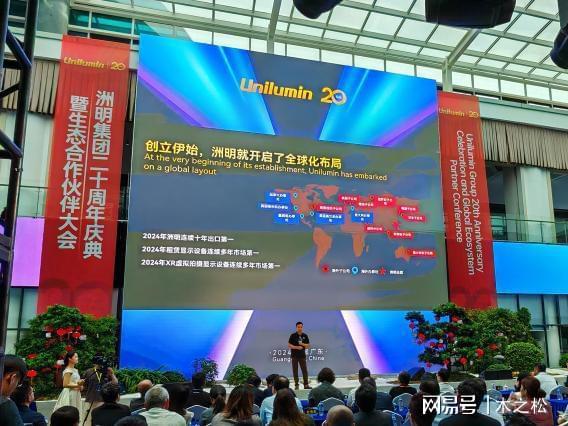 尊龙凯时网站：2024-10-28｜经济要闻速览(图6)