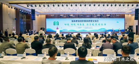 尊龙凯时网站：2024-10-28｜经济要闻速览(图13)