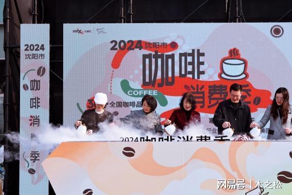 尊龙凯时网站：2024-10-28｜经济要闻速览(图14)