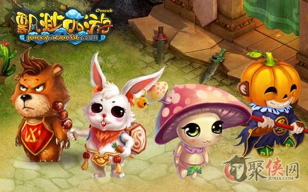 整装出发实力倍增《飘渺西游》宠物装备详解(图1)