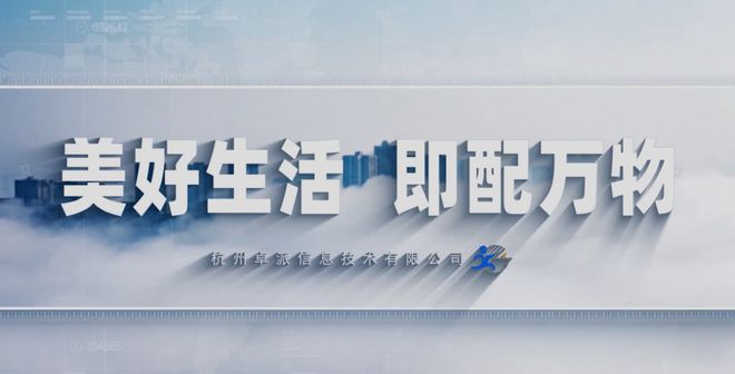 2024即时配送风云：平台与商业模式的探索(图4)