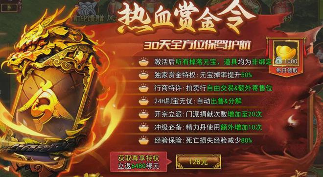 人生就是博：热江点卡版：搬砖指南了解元宝、装备、合成石等热门搬砖点！(图1)