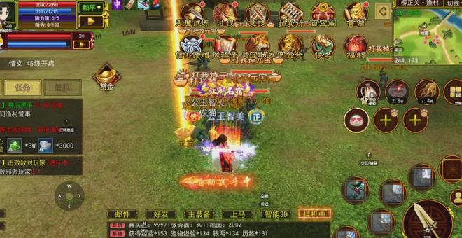 人生就是博：热江点卡版：搬砖指南了解元宝、装备、合成石等热门搬砖点！(图2)