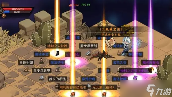 z6尊龙·凯时：地下城与领主宠物装备获取方法(图1)