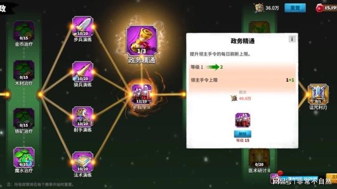 万龙觉醒宠物系统玩法攻略万龙觉醒宠物推荐(图2)