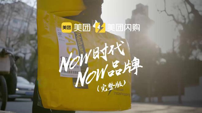 美团：抢跑增量消费开启即时零售新纪元(图3)