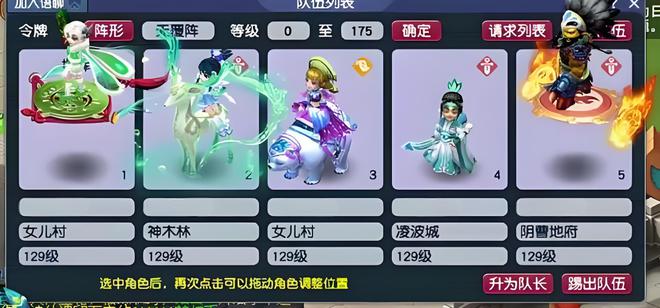 尊龙凯时网站：梦幻西游：五开平民玩家养号路线主打一个简单粗暴(图2)