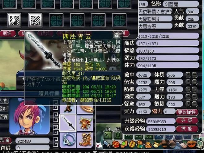 尊龙凯时网站：梦幻西游：五开平民玩家养号路线主打一个简单粗暴(图3)