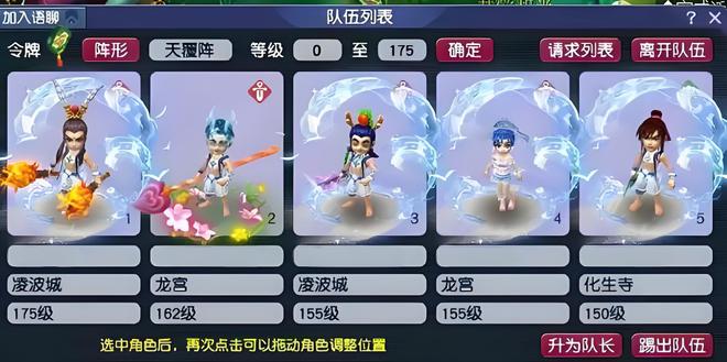 尊龙凯时网站：梦幻西游：五开平民玩家养号路线主打一个简单粗暴(图4)