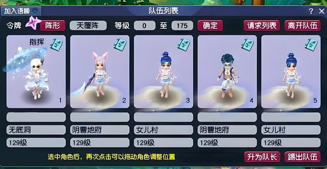 尊龙凯时网站：梦幻西游：五开平民玩家养号路线主打一个简单粗暴(图5)