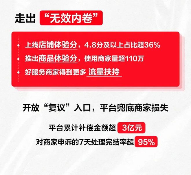 尊龙凯时网站：1520元一瓶“水”4小时卖5亿！中产杀回双11？(图5)