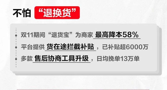 尊龙凯时网站：1520元一瓶“水”4小时卖5亿！中产杀回双11？(图4)