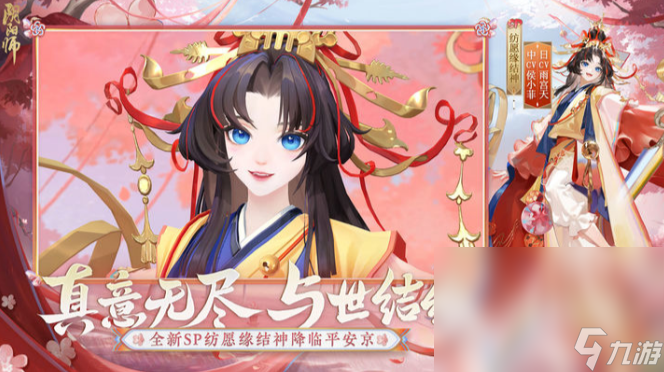 人生就是博：比较受欢迎的游戏分享2024高人气游戏榜单(图1)