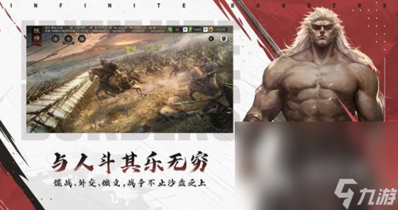 人生就是博：比较受欢迎的游戏分享2024高人气游戏榜单(图3)