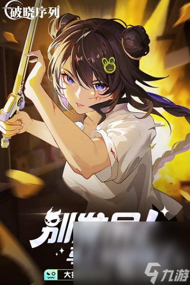 人生就是博：比较受欢迎的游戏分享2024高人气游戏榜单(图5)