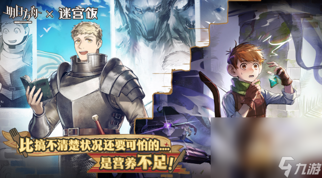 人生就是博：比较受欢迎的游戏分享2024高人气游戏榜单(图10)