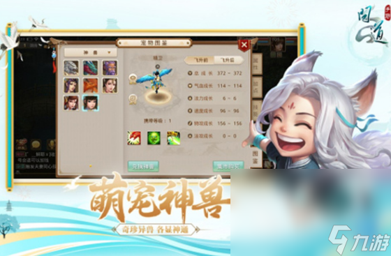 人生就是博：比较受欢迎的游戏分享2024高人气游戏榜单(图9)