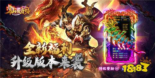 上线送自动回收自动拾取的打金传奇手游无限暴击上线级的热门传奇游戏大全(图2)