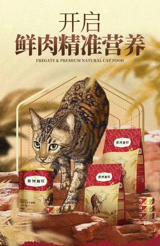 宠物抬咖？2024宠物消费8大趋势(图1)