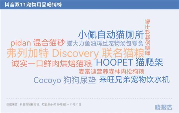 尊龙凯时网站：双11还是给了我们九个惊喜点(图5)