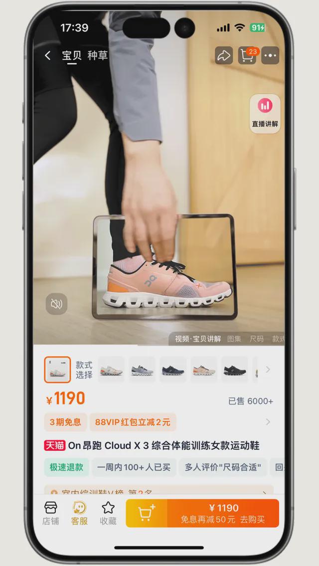 狂欢落幕后的“双十一”还有哪些值得关注？(图1)