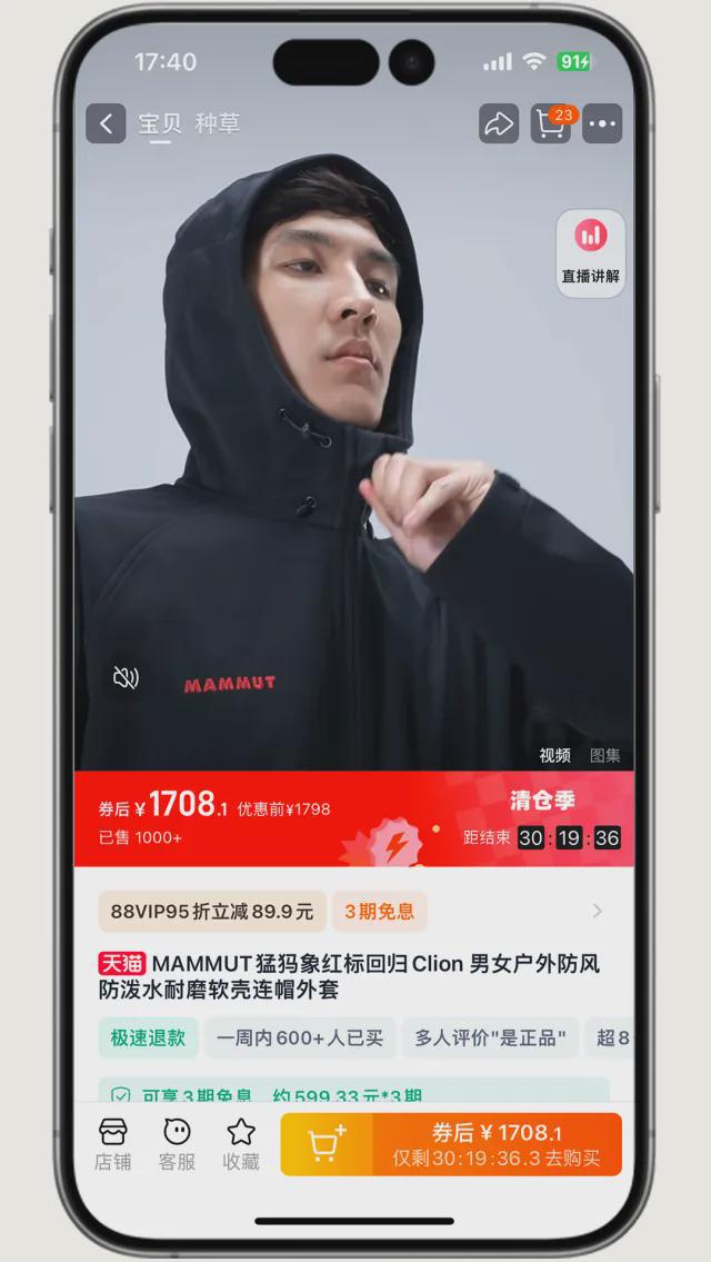 狂欢落幕后的“双十一”还有哪些值得关注？(图2)